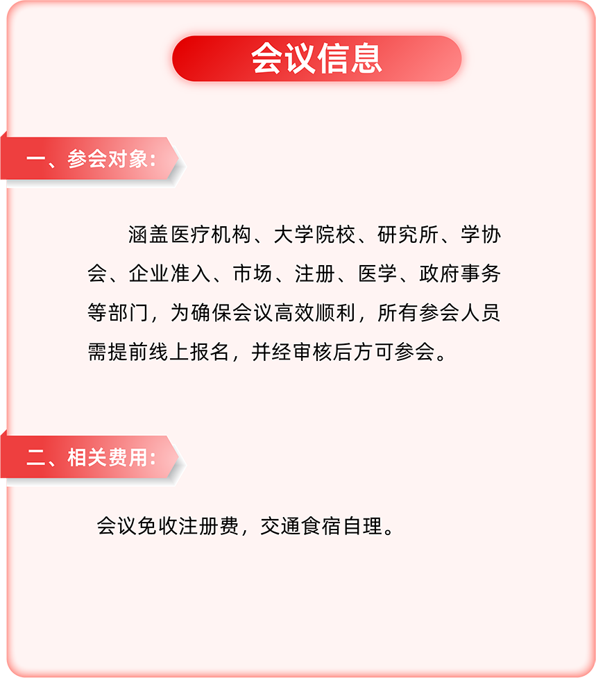 H5_画板 1 副本 2_看图王.jpg